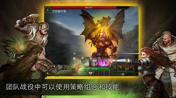亚瑟英雄传最新版本