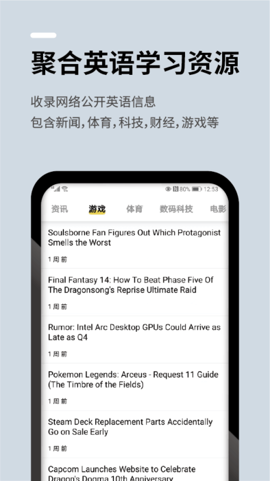几门外语app(Jimen)