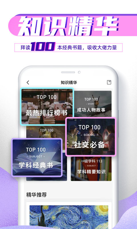 完美大学官方版