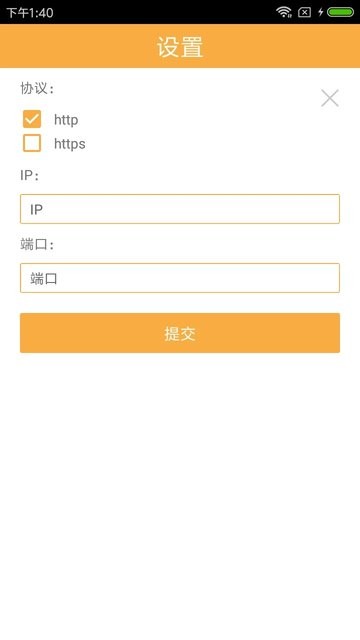 惠朗印章管理系统v2