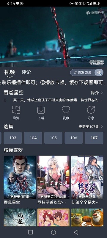 蓝鸟视频最新版