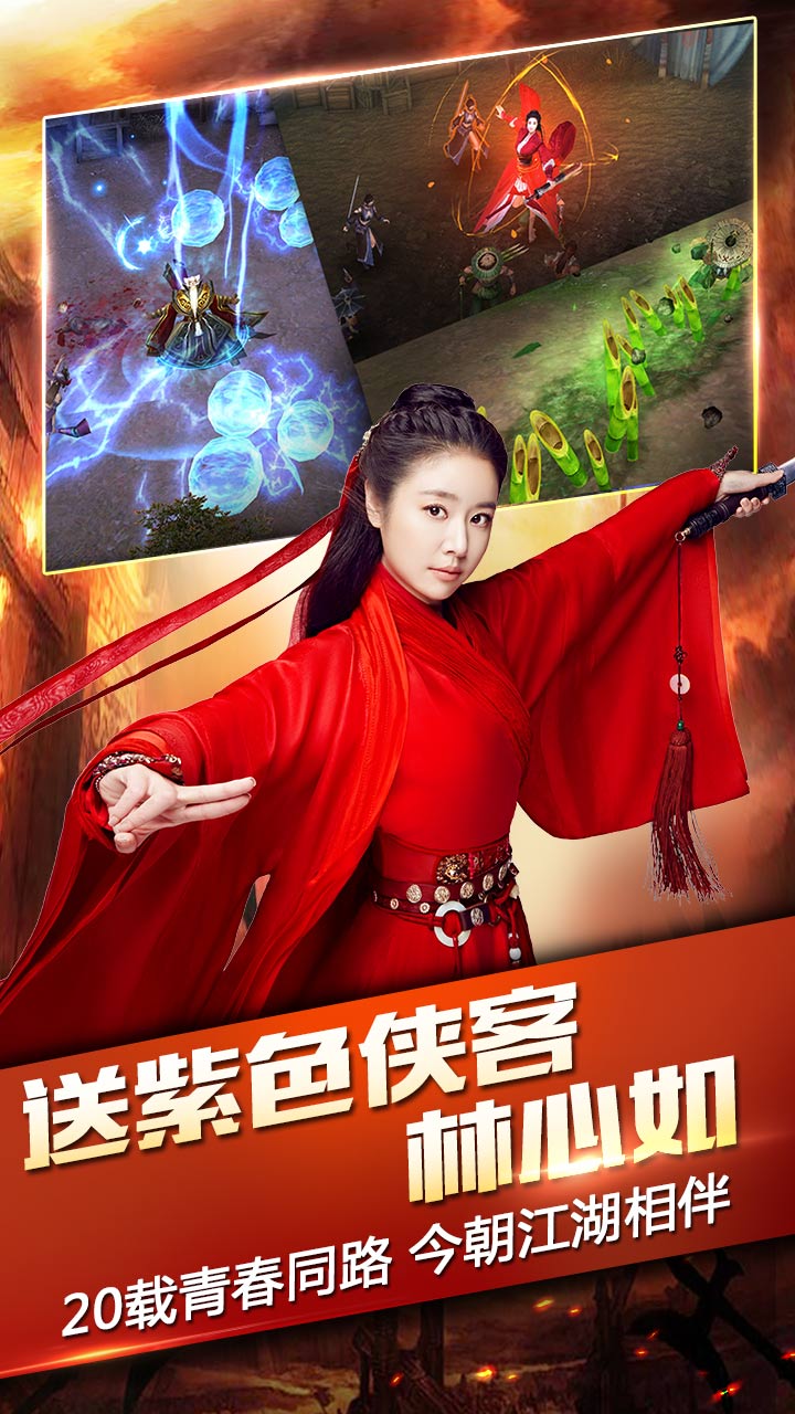 三剑豪2渠道游戏