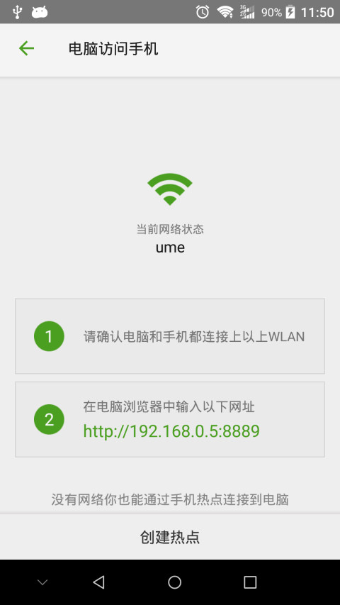 汇分享手机版