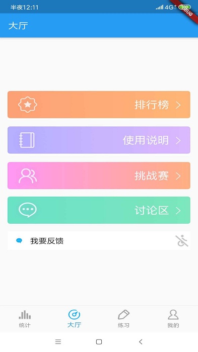 中考词汇下载