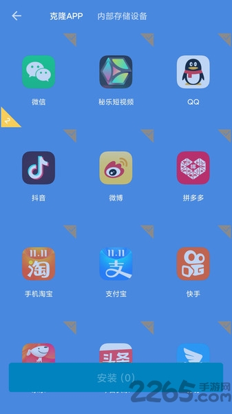 哪吒多开分身最新版下载