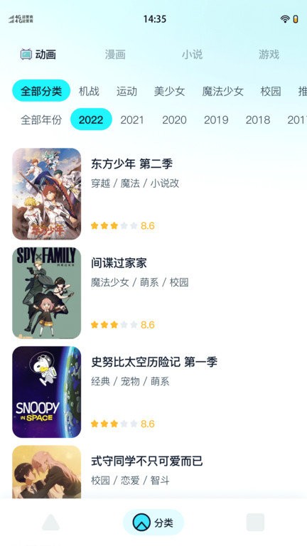 小冰箱app下载