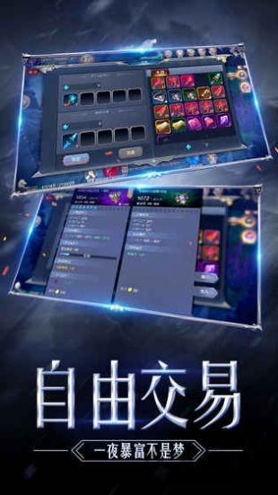 木瓜奇迹mu手游版