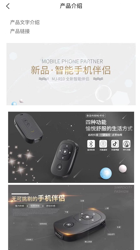 敏捷物联网平台