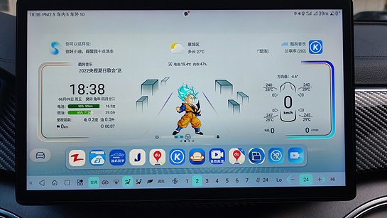 迪粉助手最新版本