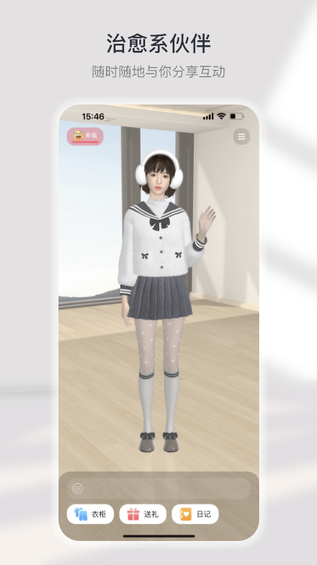 小可aiapp