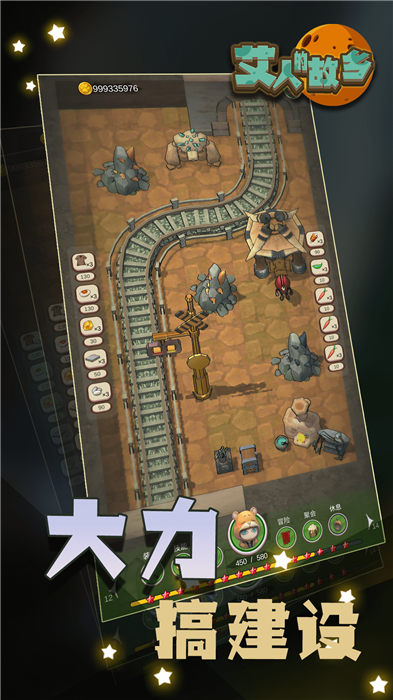 艾人的故乡最新版