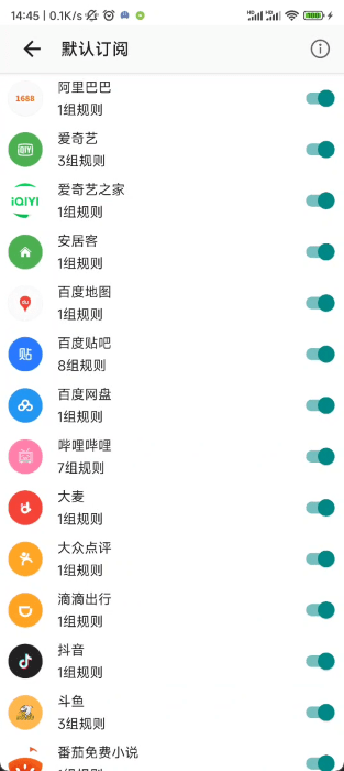 gkd跳广告软件官方