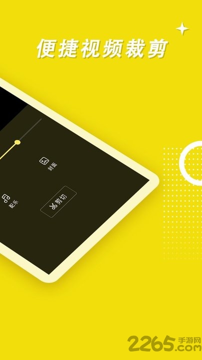 手机录屏高手app