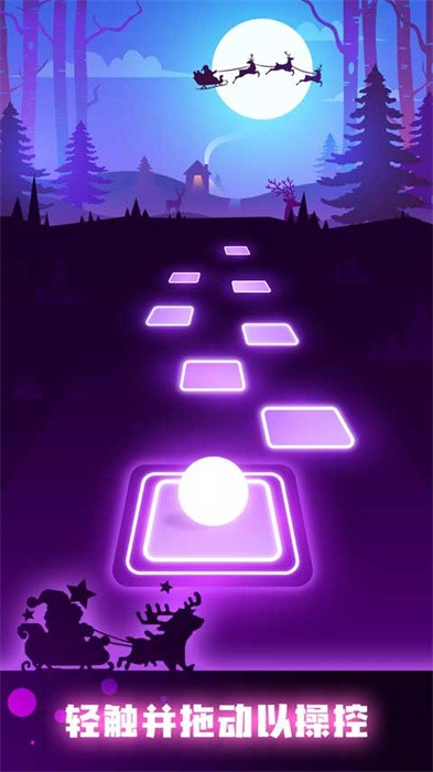 球球你跳一跳edm音乐游戏(Tiles Hop)