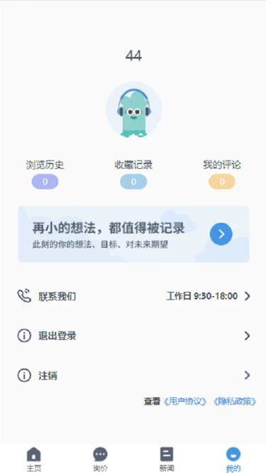 优价买车官方版下载