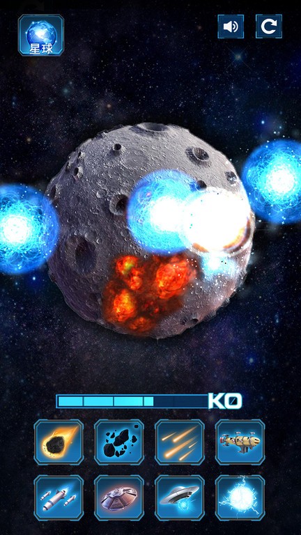 星球毁灭者星球爆炸模拟器游戏