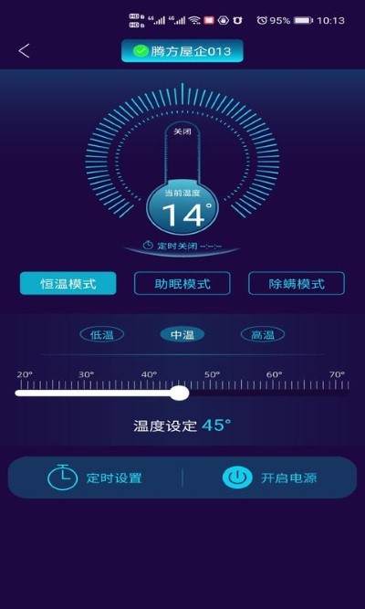 健康监测app