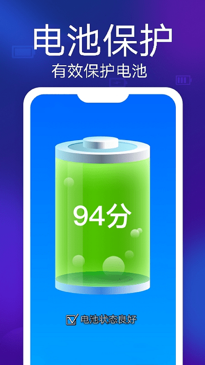 58清理大师app