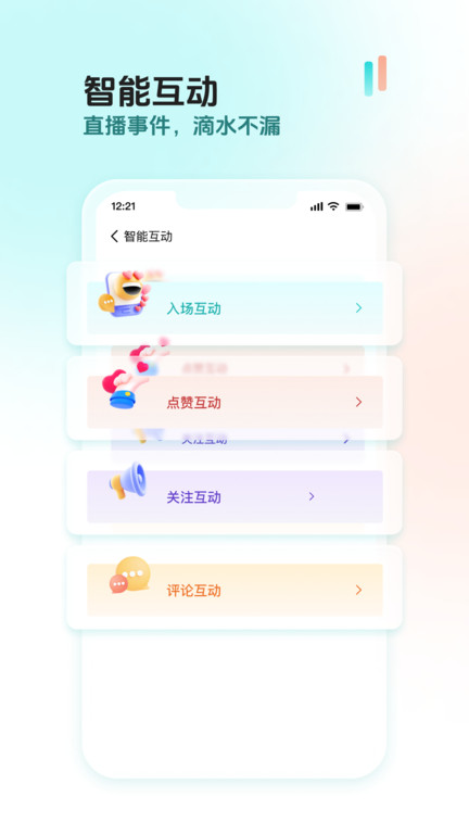 创想猫app官方版