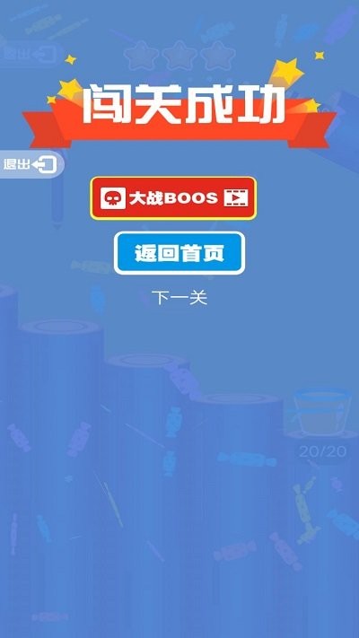 疯狂的弹弹球手机版
