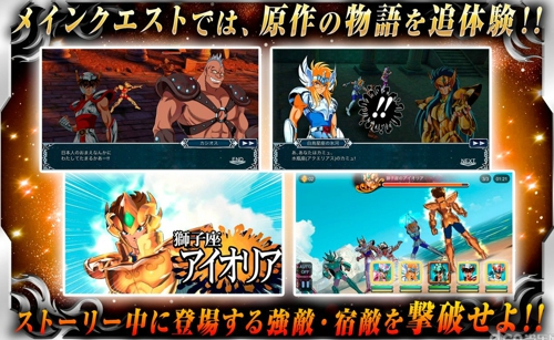 圣斗士星矢十二宫战士游戏