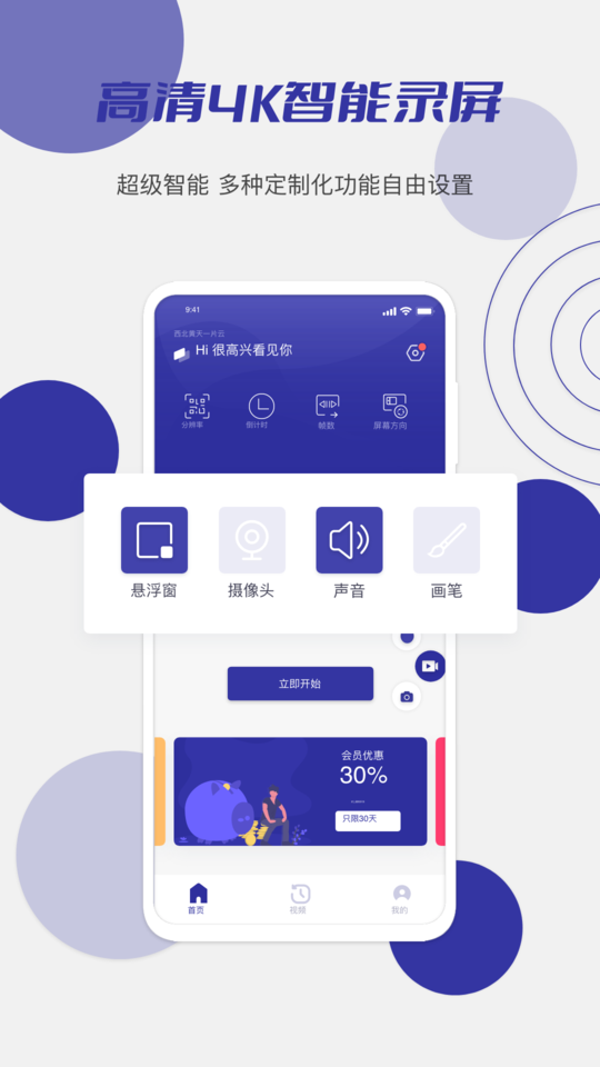 小蝌蚪视频app下载