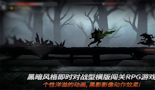 暗刃汉化中文版