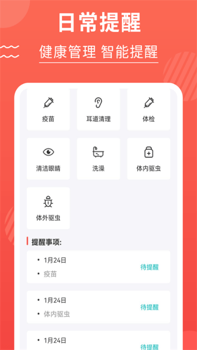 喵星人翻译器中文版(改名猫猫翻译器)