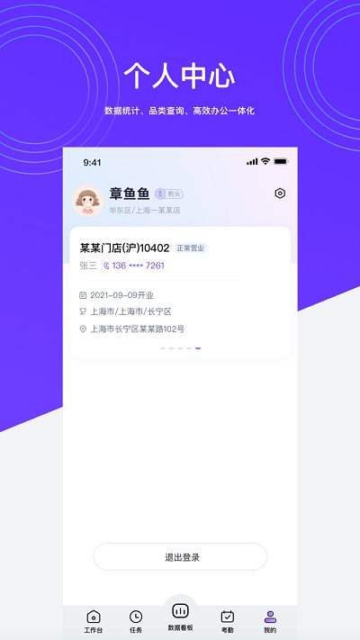 hotshop好特卖