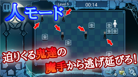 捉迷藏逃走中24小时汉化版