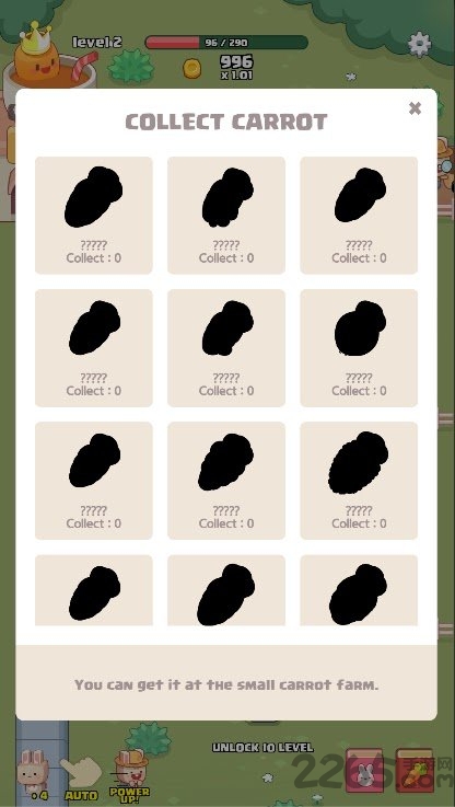 胡萝卜工厂最新版