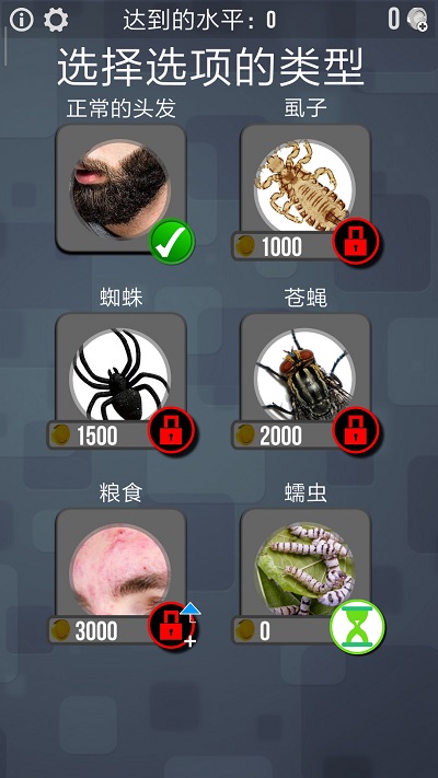 剃须刀模拟器app