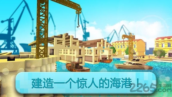 港口世界造船游戏2019游戏下载
