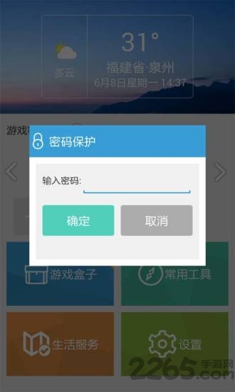 我的世界帮手机版