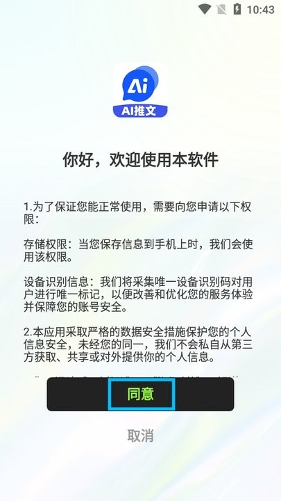 ai小说推文新手教程