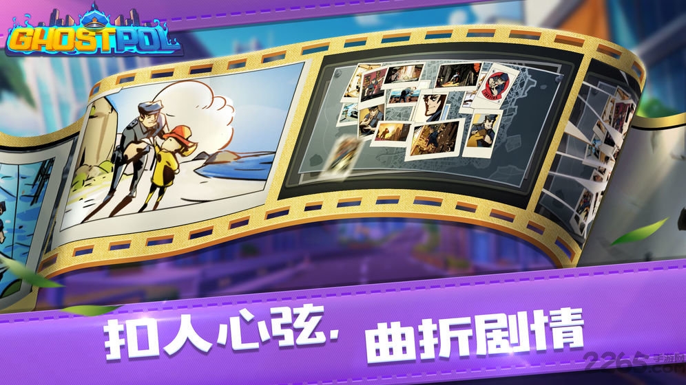 ghostpol下载