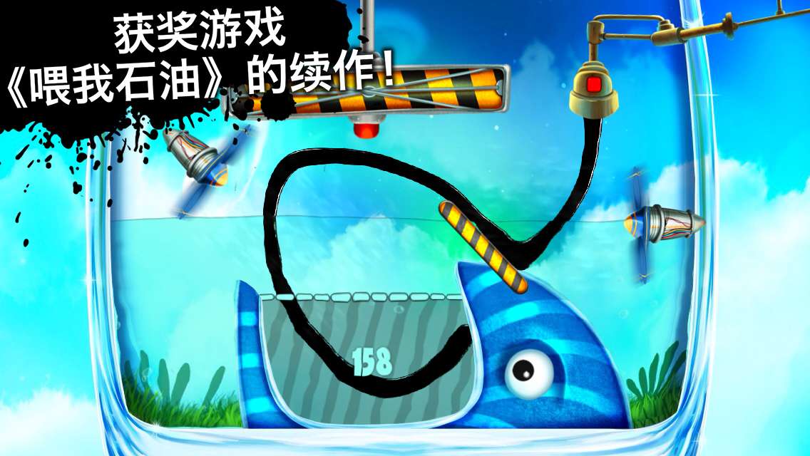 喂我石油2内购破解版