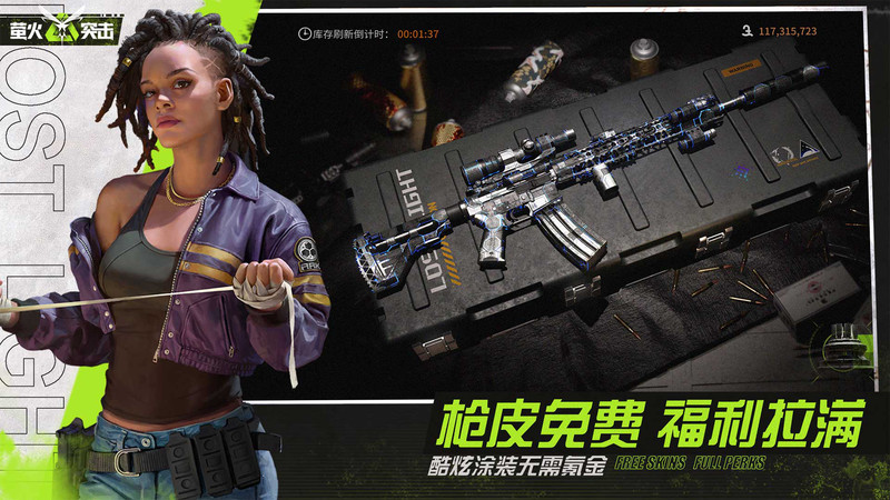 迷失的光国际服