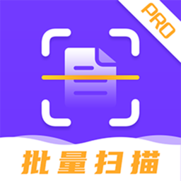 闪电全能扫描王软件