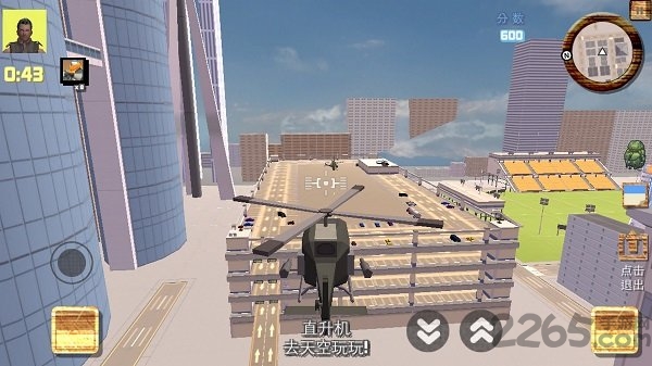 游侠世界手机版
