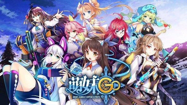 萌妹go手机版