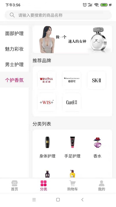仟校商城官方版