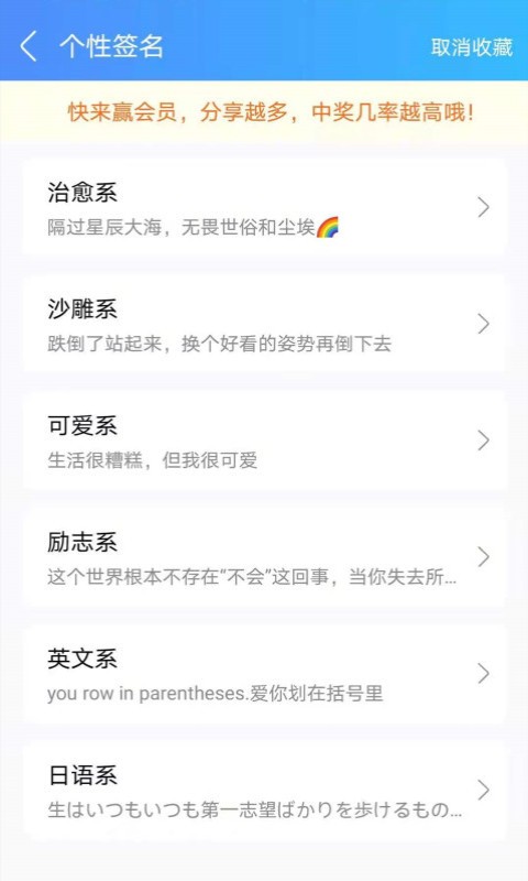 弹幕键盘app