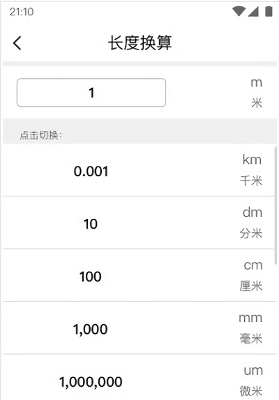 学习小组件app