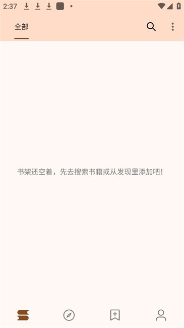 玄幻阁小说app