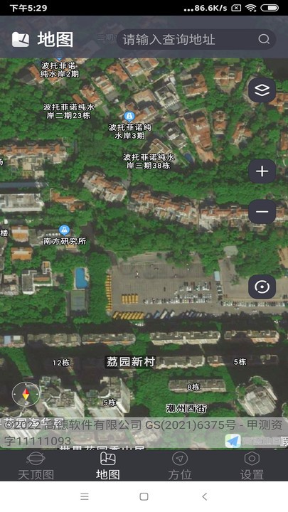 联星北斗助手app