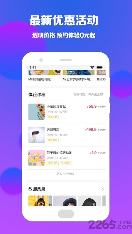 学一点手机版