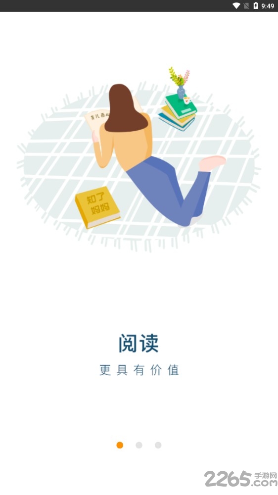 知了妈妈app