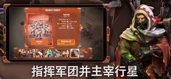荷鲁斯叛变空降突袭最新版