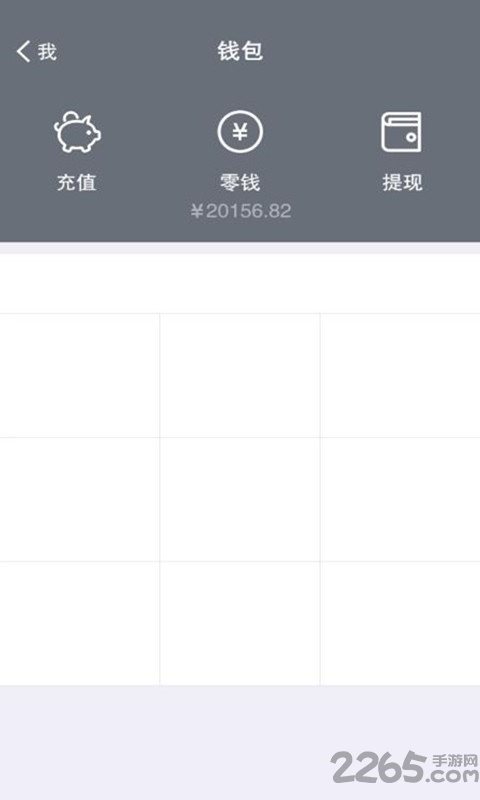 她信办公